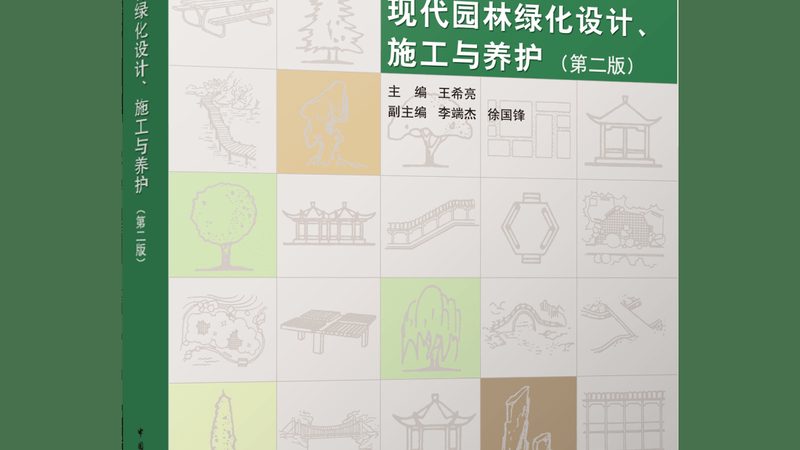 假山鱼池从设计到落地，这五个环节最容易出问题